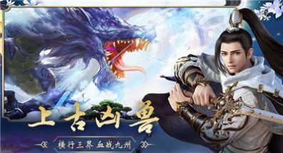 剑玲珑畅爽仙侠手游正式版