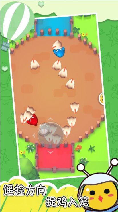 小鸡争夺战游戏正式版