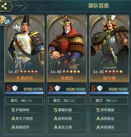文明与征服平民最强阵容明