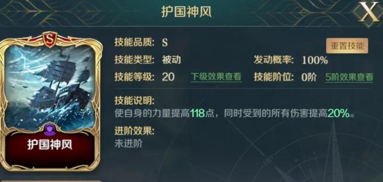 文明与征服平民最强阵容明