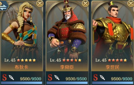 文明与征服平民最强阵容明
