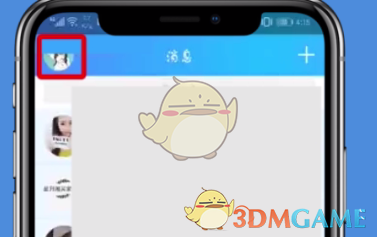 《QQ空间》封存相册方法