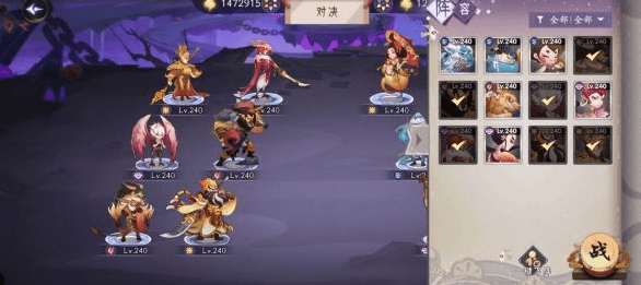 《上古有灵妖》饕餮的试炼第七关打法攻略