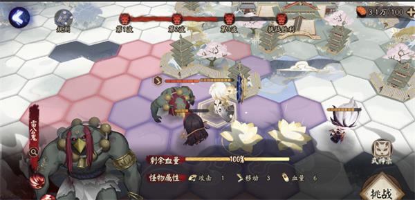 《阴阳师》棋逢之弈阵容推荐