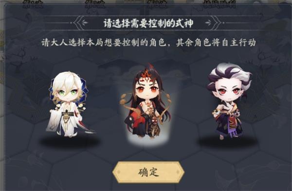 《阴阳师》棋逢之弈阵容推荐