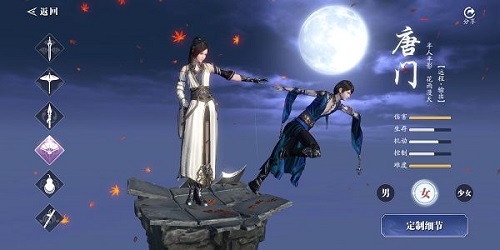 《天涯明月刀手游》江山挑战唐门心法搭配攻略
