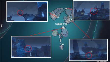 《原神》八衢姬之试炼攻略