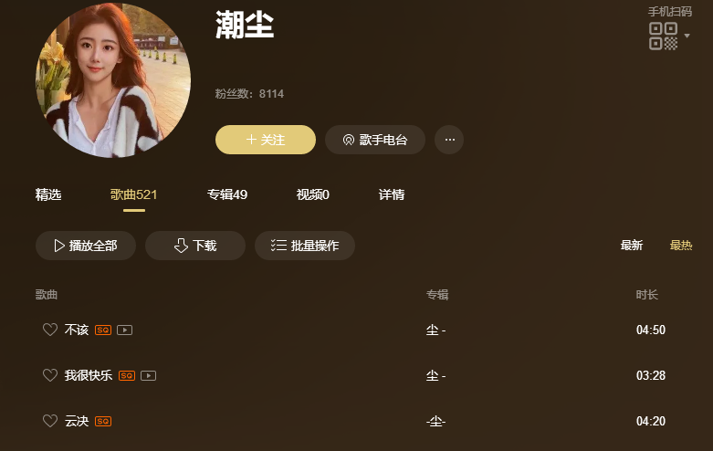 孤泳者小代是谁
