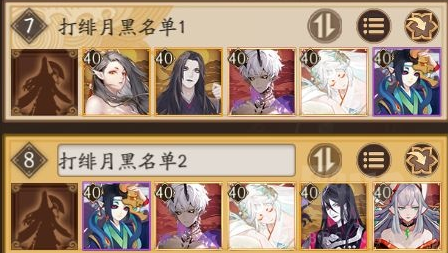 《阴阳师》僵尸寮速推阵容搭配攻略