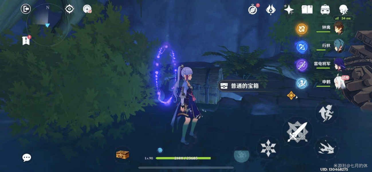 《原神》止鸣海栖霞洞天秘境宝箱位置介绍