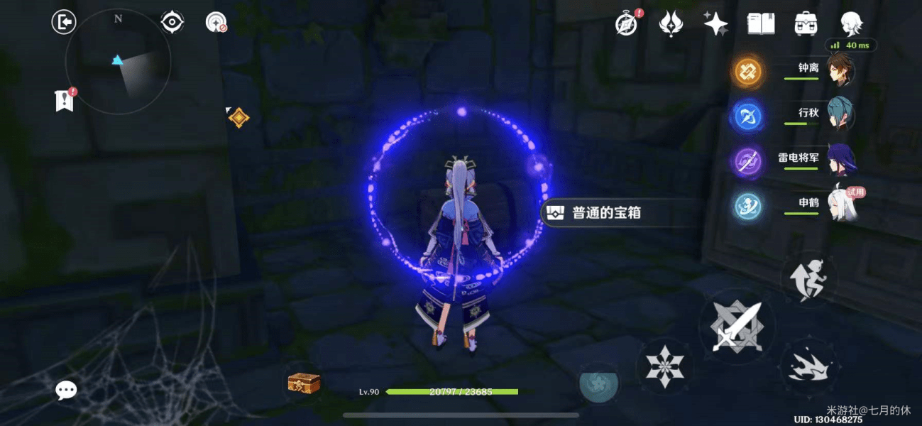 《原神》止鸣海栖霞洞天秘境宝箱位置介绍