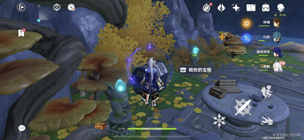 《原神》止鸣海栖霞洞天秘境宝箱位置介绍