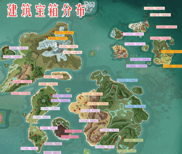 《创造与魔法》贝雅大陆建筑图纸宝箱分布位置一览