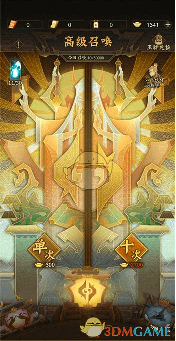《神仙道3》句芒技能强度解析