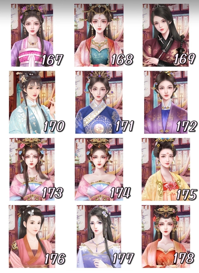 《皇帝模拟器》96-191号妃子立绘分享