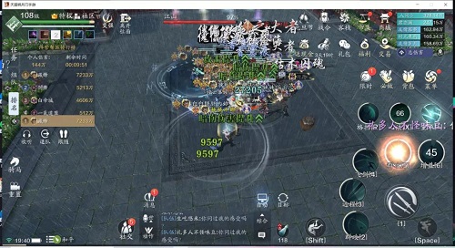 《天涯明月刀手游》江山挑战真武心法搭配攻略