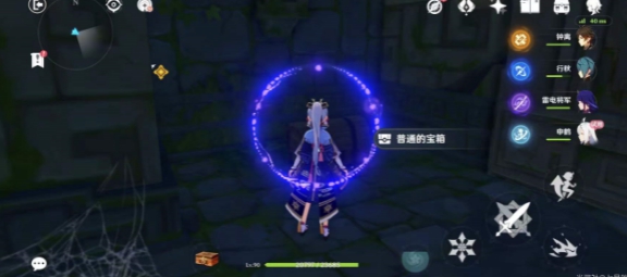 《原神》风起鹤归任务攻略