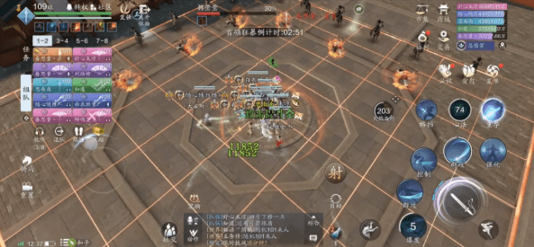 《天涯明月刀手游》心剑BOSS韩莹莹技能介绍