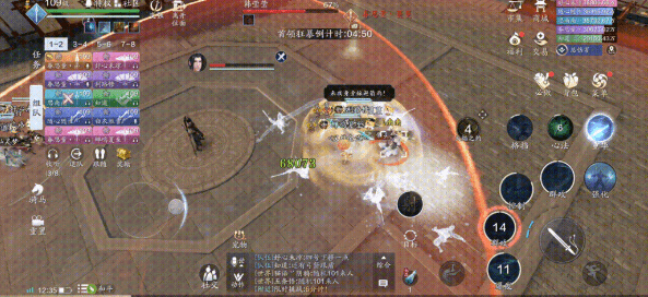 《天涯明月刀手游》心剑BOSS韩莹莹技能介绍