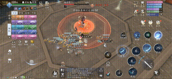《天涯明月刀手游》心剑BOSS韩莹莹技能介绍