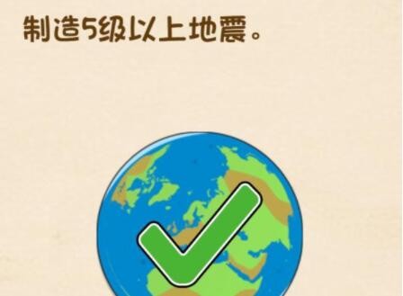 全民烧脑3第72关攻略