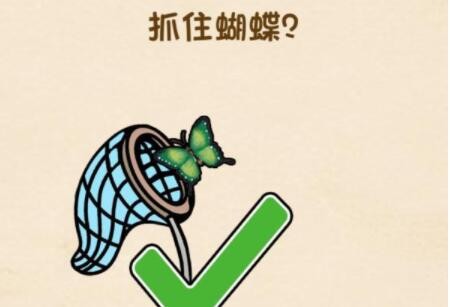 全民烧脑3第73关攻略