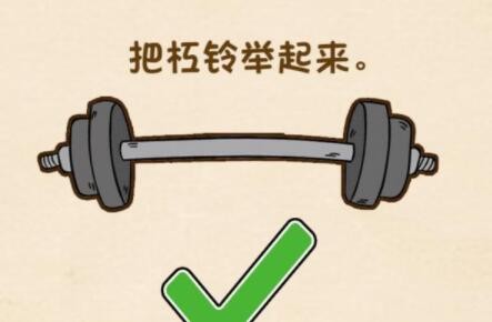全民烧脑3第78关攻略