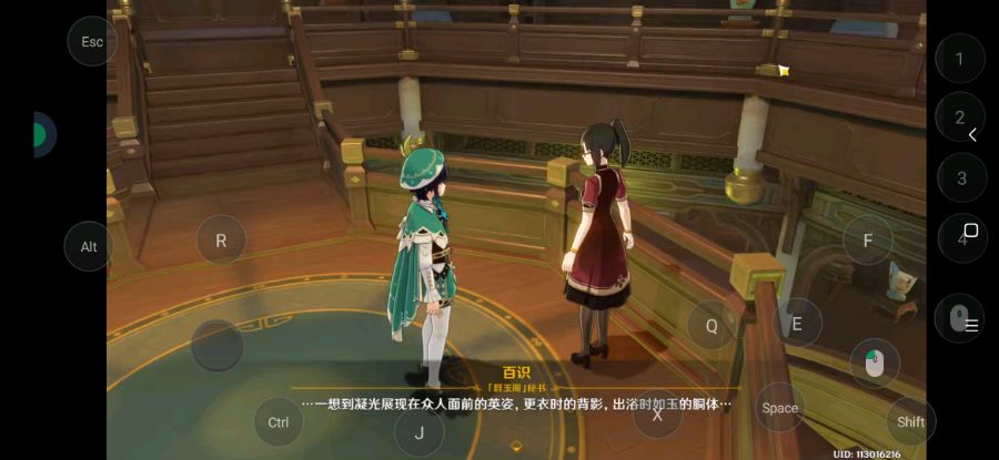 《原神》重建群玉阁的书获取流程分享