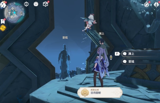 《原神》渊下宫屏障解锁流程分享
