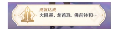 《原神》渊下宫屏障解锁流程分享