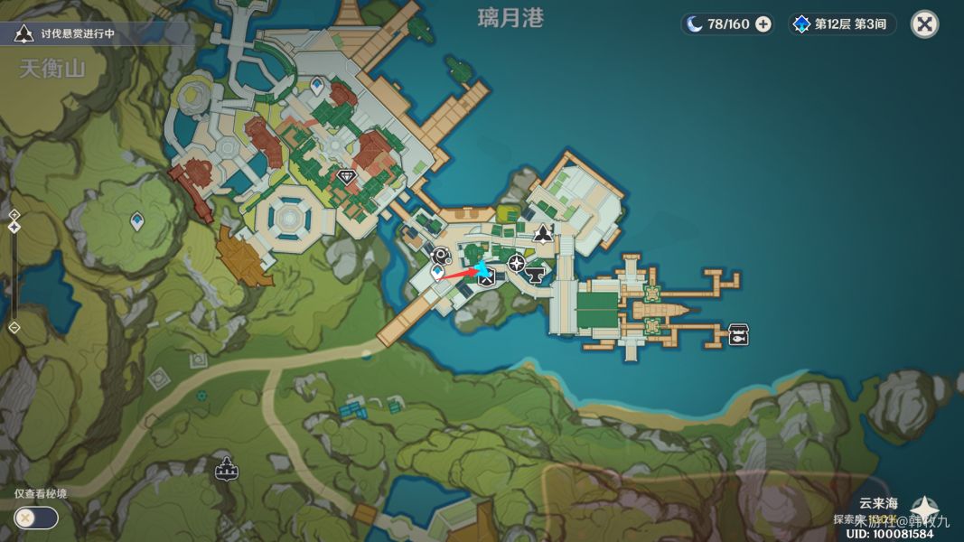 《原神》身后事铜雀之迹任务详细流程分享