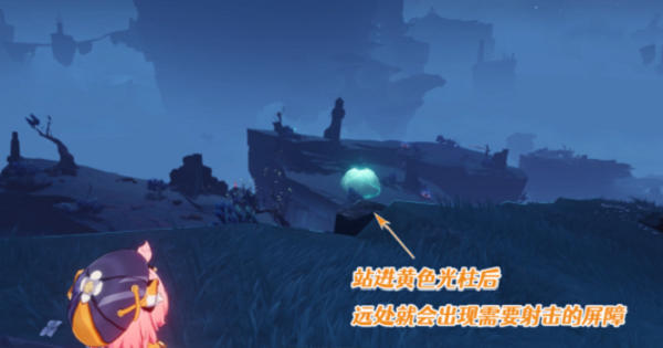 《原神》隐藏成就射程之内好说话流程一览