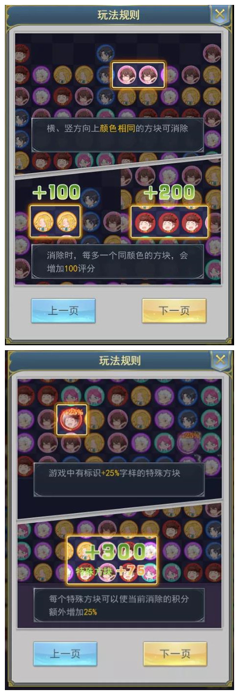 《斗罗大陆h5》庆典请柬活动讲解