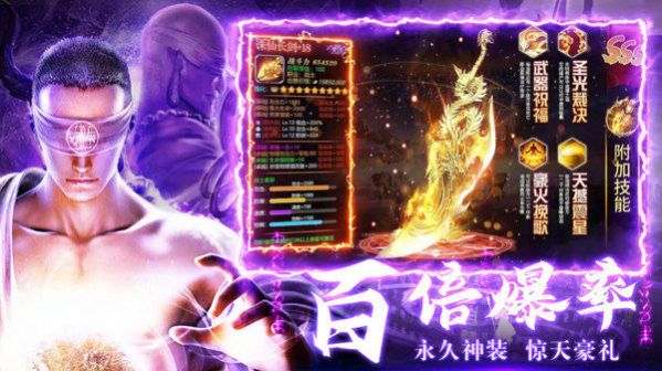 神喻养龙寺手游正式最新版