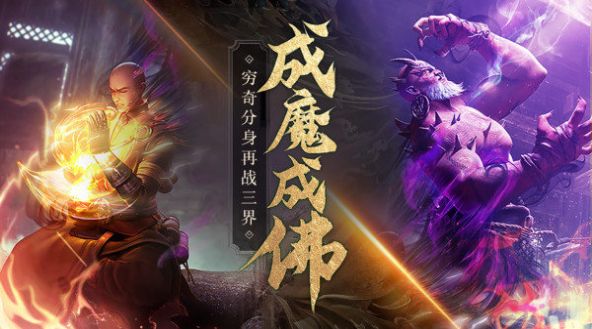 神喻养龙寺手游正式最新版