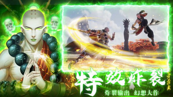 神喻养龙寺手游正式最新版