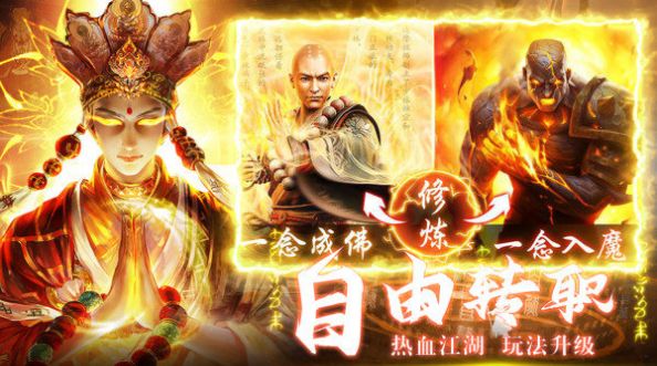 神喻养龙寺手游正式最新版