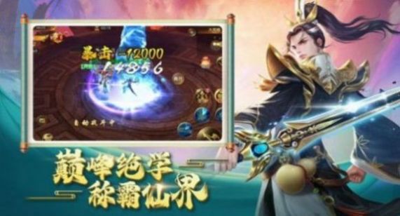 魔心成佛手游正式版