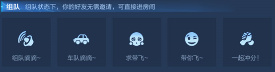《王者荣耀》个性状态设置攻略