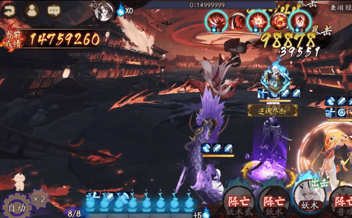 《阴阳师》甜蜜之味打法攻略