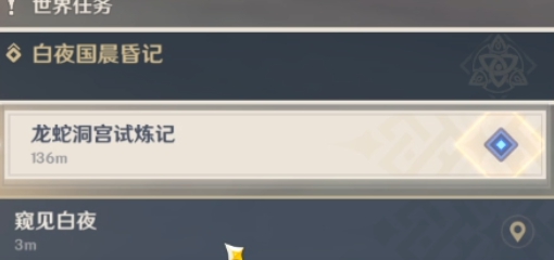 《原神》渊下宫地图石刻解谜攻略