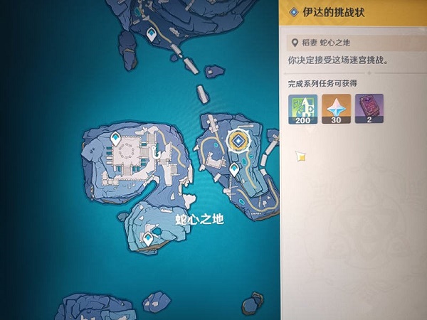 《原神》伊达的迷宫解密攻略