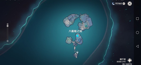 《原神》厄瑞波斯的秘密任务攻略