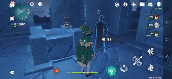 《原神》厄瑞波斯的秘密任务攻略