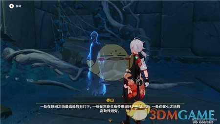 《原神》真的有区别吗隐藏成就达成攻略