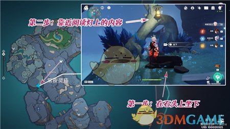 《原神》真的有区别吗隐藏成就达成攻略