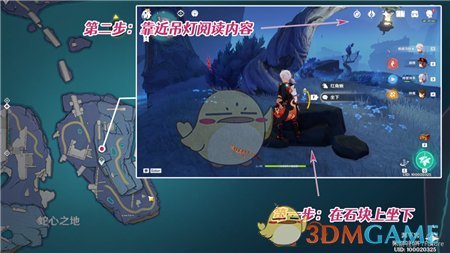 《原神》真的有区别吗隐藏成就达成攻略