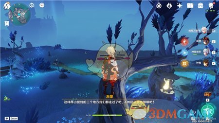 《原神》真的有区别吗隐藏成就达成攻略