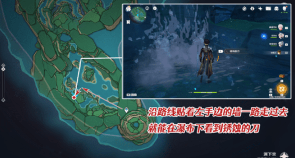 《原神》隐藏成就薄缘的道与光与胤完成攻略