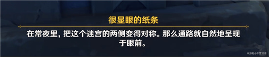 《原神》伊达的钥匙获得方法